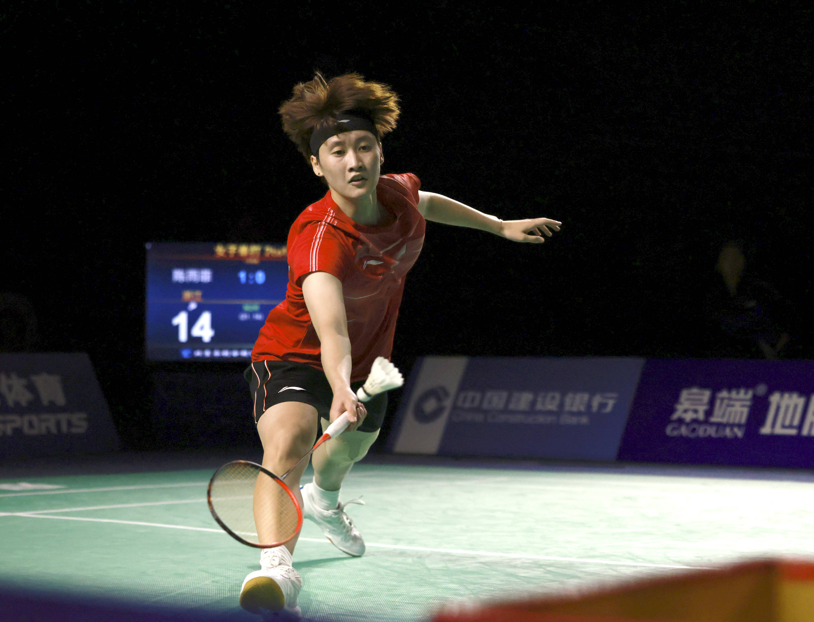 一场关键的 一场关键的