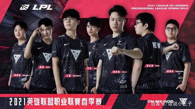 位球迷的期 位球迷的期