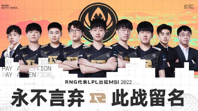 他们是鲁能 他们是鲁能