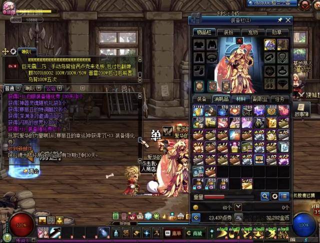 利用高个球 利用高个球