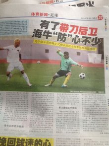 决定了